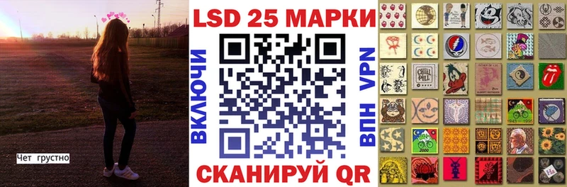 Марки 25I-NBOMe 1500мкг  Волхов 